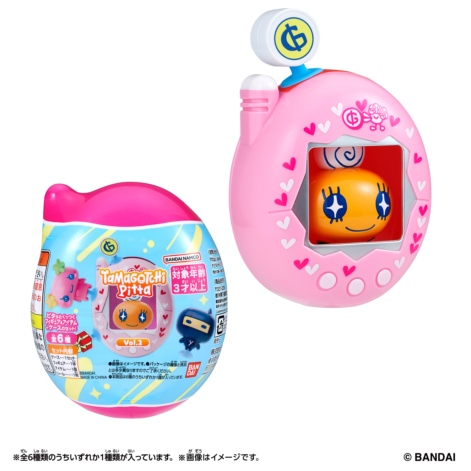 吸盤でくっつけて遊べる!『Tamagotchi Pitta Vol.2』登場✨ | ITEM 吸盤でくっつけて遊べる!『Tamagotchi Pitta Vol.2』登場✨ | ITEM